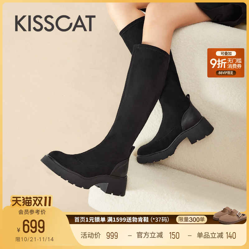 接吻猫时尚新款高筒弹力袜靴