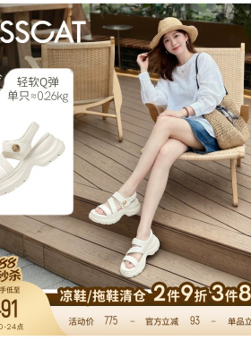 KISSCAT接吻猫[Q糖系列]长腿鞋26新夏厚底增高休闲外穿运动凉鞋