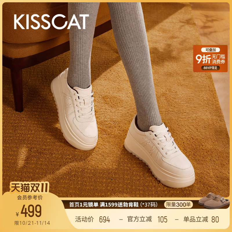 接吻猫厚底增高休闲板鞋