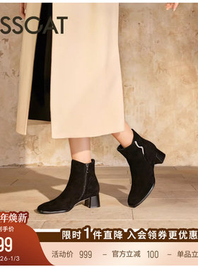 KISSCAT接吻猫[伯爵]粗跟靴25冬新羊绒瘦瘦靴老钱法式黑色短靴女