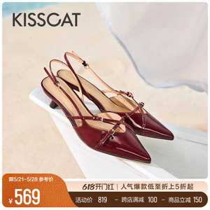KISSCAT接吻猫[可爱恋人]24夏季新款尖头条带空鞋真皮包头凉鞋女