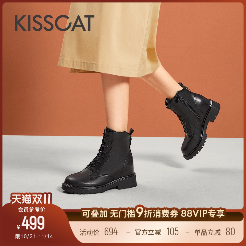 接吻猫马丁靴增高时尚