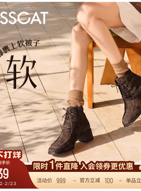 [美洋同款]KISSCAT[栗子可可]莫卡辛靴一脚蹬短靴增高时装靴加绒