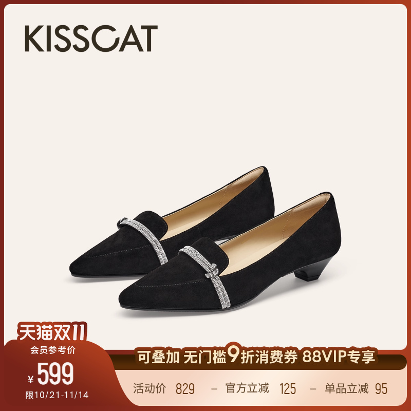KISSCAT接吻猫[星河]尖头小单鞋25新款真皮绒面黑色深口粗跟单鞋
