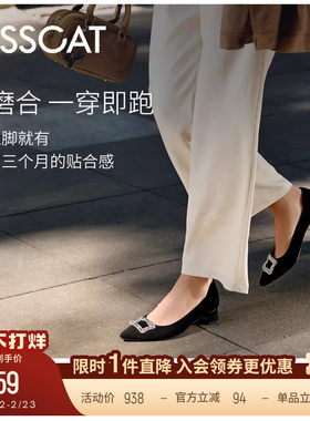 KISSCAT接吻猫[银锭猫掌鞋]26春新黑色高跟鞋舒适尖头真皮单鞋女