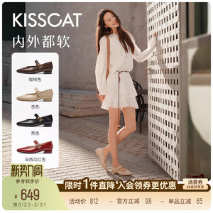 [美洋/陈都灵同款]接吻猫[西西里]舒适单鞋玛丽珍不累脚奶奶鞋