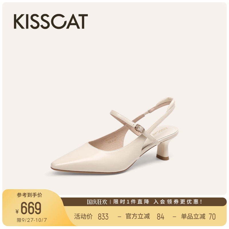 KISSCAT接吻猫[赴约中]25夏新法式尖头高跟鞋玛丽珍后空凉鞋女