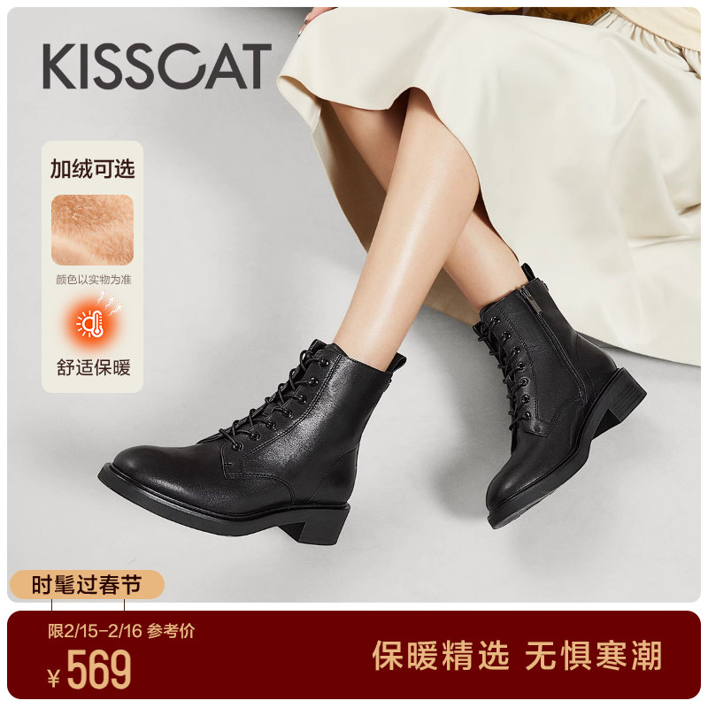 KISSCAT接吻猫2023年冬季新款休闲系带短靴时尚增高加绒马丁靴女