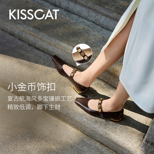 玛丽珍26新浅口单鞋 小金币 KISSCAT接吻猫 女 好物体验专享