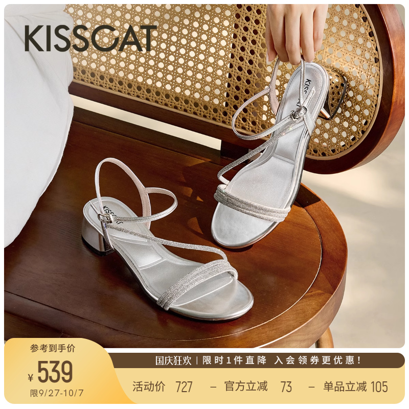 KISSCAT接吻猫[夏日海边]凉鞋25新法式粗跟气质绝美不累脚小凉鞋