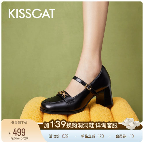 2023接吻猫单鞋时尚链条