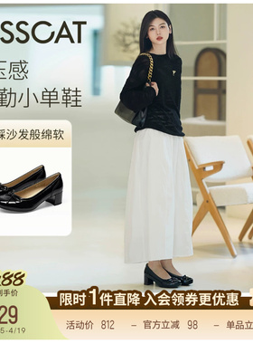 KISSCAT接吻猫[沙发故事]舒适黑色单鞋高跟鞋女气质高级不累脚