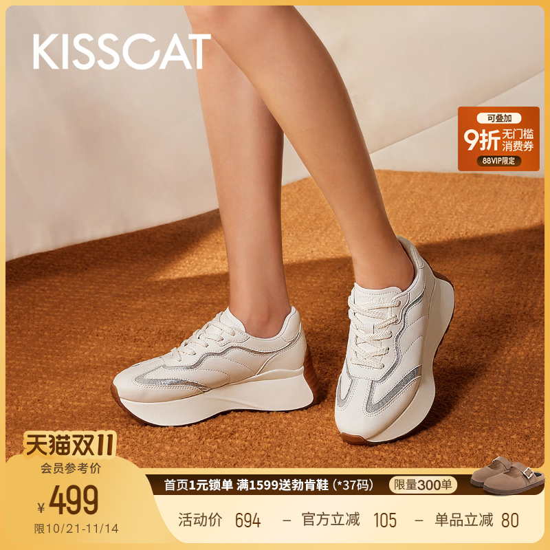 接吻猫增高复古阿甘鞋