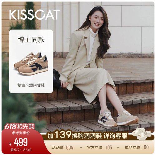 接吻猫运动鞋圆头牛皮