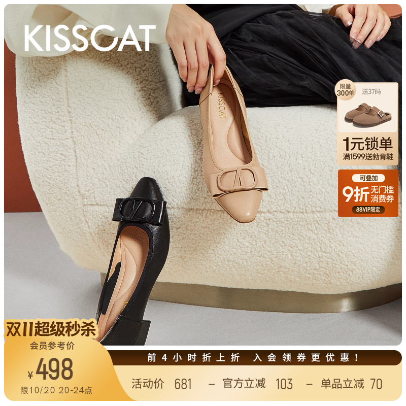 接吻猫单鞋通勤质感羊皮