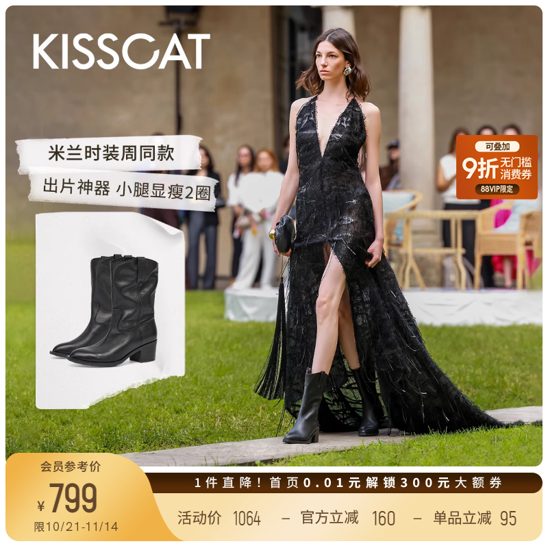 [马思纯/米兰时装周款]接吻猫[66号公路]美拉德棕色靴西部牛仔靴
