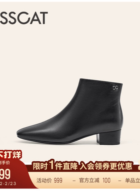KISSCAT接吻猫简约百搭短靴真皮小方头舒适黑色时装靴踝靴女