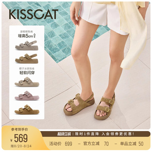增高运动凉鞋 KISSCAT接吻猫 厚底沙滩鞋 椰椰 系列休闲勃肯凉鞋