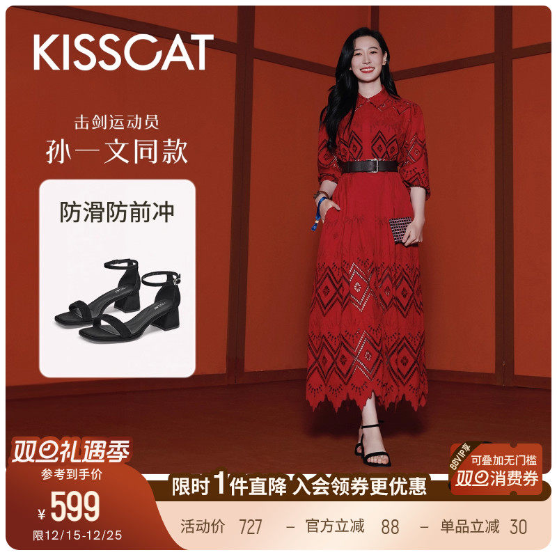 [孙一文同款]接吻猫[云感凉鞋]方头粗跟时装凉鞋黑色一字带凉鞋