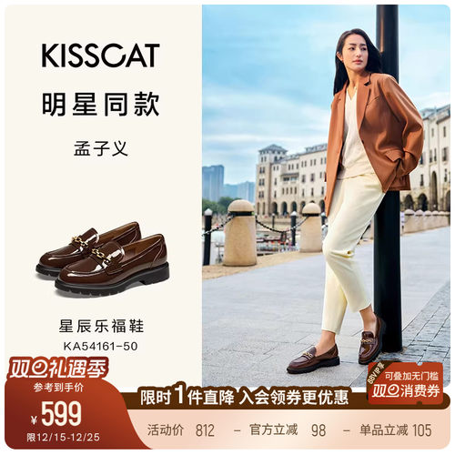 接吻猫乐福鞋圆头低跟