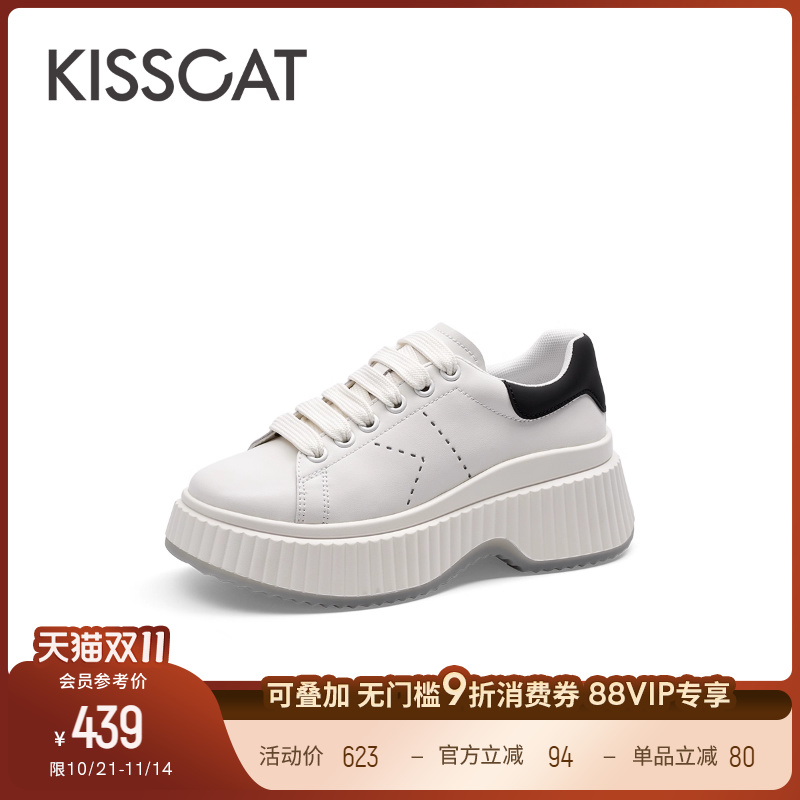 KISSCAT接吻猫[果冻]饼干鞋轻便小白鞋休闲鞋透气增高运动鞋女