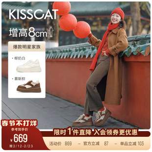 陈妍希/秦岚同款接吻猫[8cm太妃糖长腿鞋]厚底增高德训鞋小白鞋