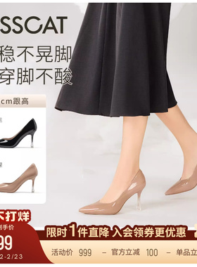 KISSCAT接吻猫[CAT系列]26春新通勤法式尖头单鞋黑色高跟鞋女细跟