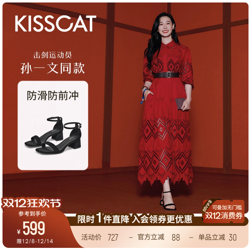 [孙一文同款]接吻猫[云感凉鞋]方头粗跟时装凉鞋黑色一字带凉鞋