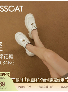 KISSCAT接吻猫[翎羽厚底乐福鞋]舒适通勤增高白色乐福鞋女厚底