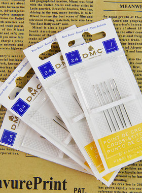 法国DMC针十字绣工具专用针手工绣花针24号 26号