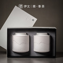 茶叶储存罐收纳罐定制礼盒装 陶瓷茶叶罐普洱茶罐密封罐家用半斤装