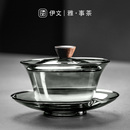 伊文陶瓷玻璃三才盖碗家用茶具茶碗单个高档盖碗茶杯不烫手泡茶器