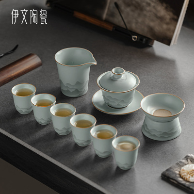 伊文陶瓷茶具套装汝窑盖碗茶杯