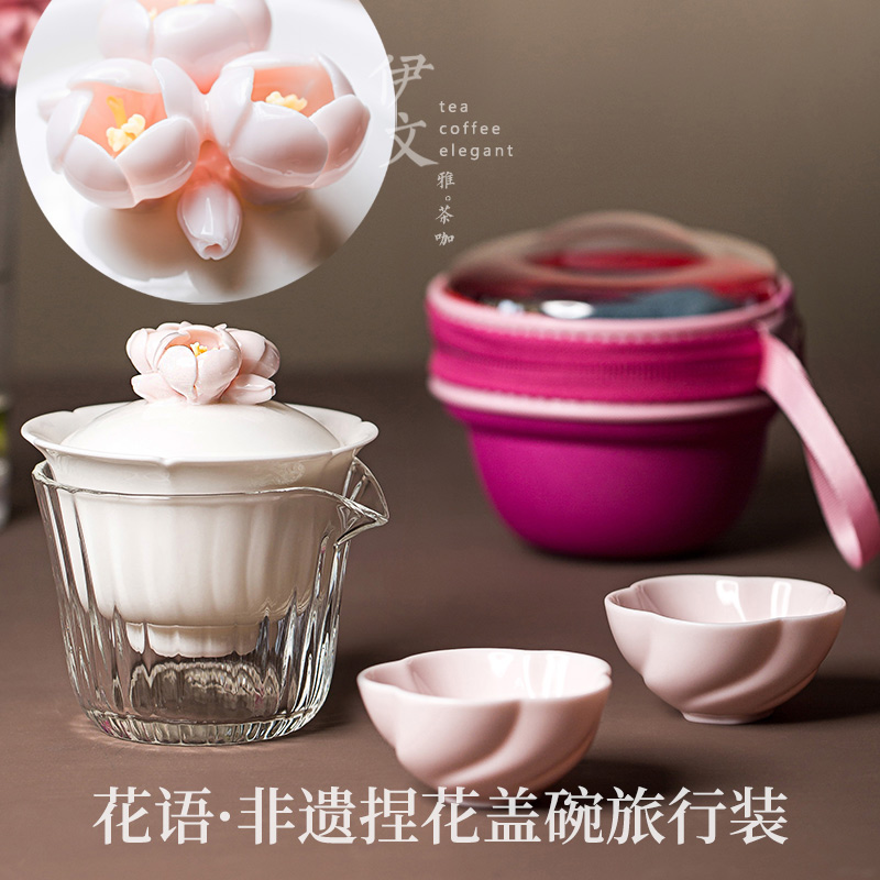 伊文陶瓷户外泡茶壶旅行茶具套装