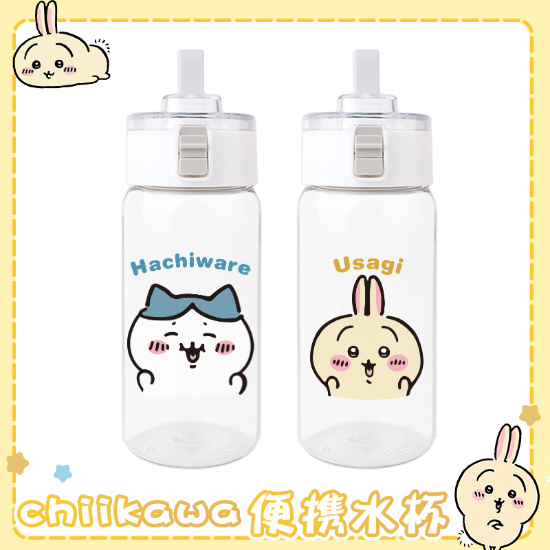 水杯chiikawa乌萨奇吉伊卡哇