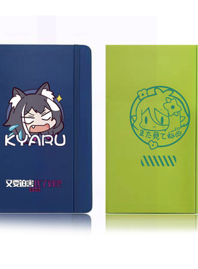 公主ReDive连接 可可萝 凯露 二次元周边 动漫本子 笔记本手账本