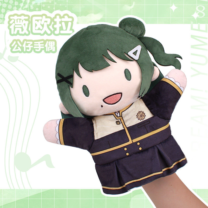 梦限大Mewtype周边 薇欧拉 BanGDream! 二次元动漫手偶 玩偶公仔