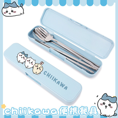 chiikawa304不锈钢便携餐具