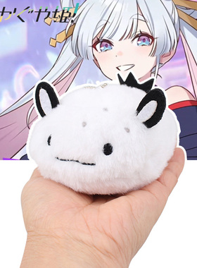 超时空辉夜姬周边 动漫熊猫海蛞蝓点点不死Fushi棉花娃娃挂件玩偶