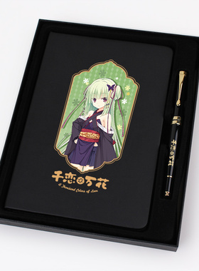 千恋万花周边动漫本子 丛雨朝武芳乃茉子galgame笔记本手账本