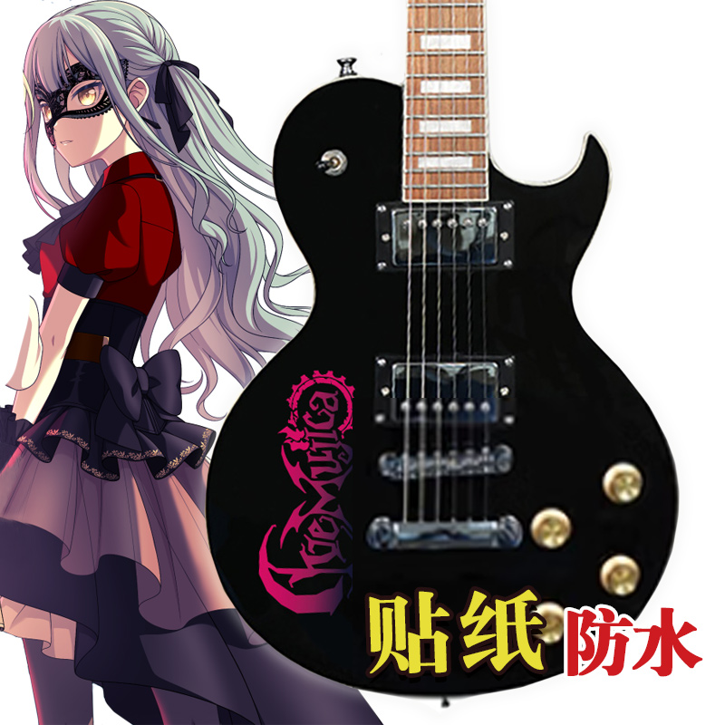 BanGDream!AveMujica防水贴纸