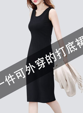黑色无袖内搭打底连衣裙子大码中