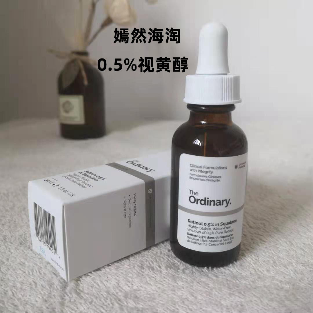 现货 the ordinary维a醇retinol 0.5%角鲨烷视黄醇精华抗老去细纹