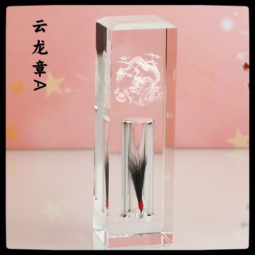 胎毛章满月宝宝北京上门理发婴儿纪念品生肖龙脐带章云龙章