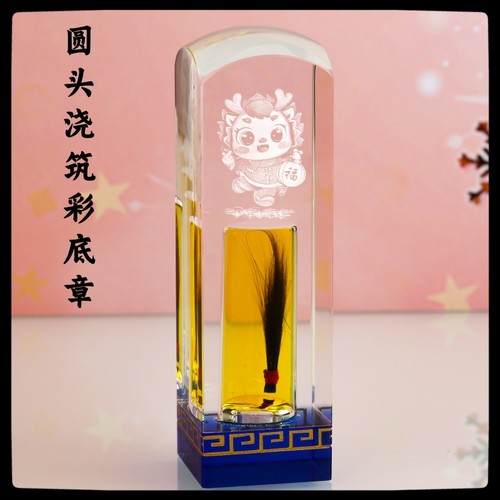 北京上门制作胎毛笔脐带章