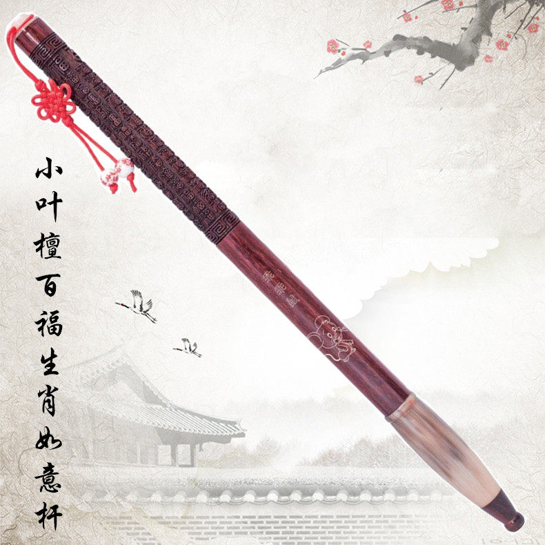 相绕组止浊投手丘髓内上门理胎发R208小叶檀百福生肖鼠现场制作