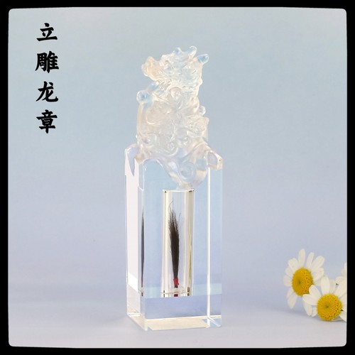 胎毛章满月宝宝北京上门理发婴儿纪念品生肖龙脐带章立雕龙章