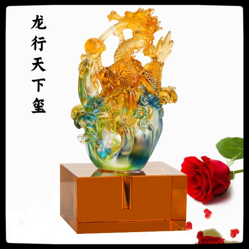 胎毛章满月宝宝北京上门理发婴儿纪念品生肖龙脐带章龙行天下玺