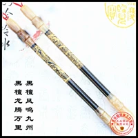 Ebony Mu Fengming Kyushu