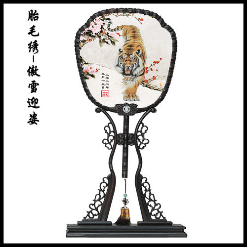 胎毛绣纪念品北京新生婴儿上门满月理发虎年双面绣苏绣胎发刺绣